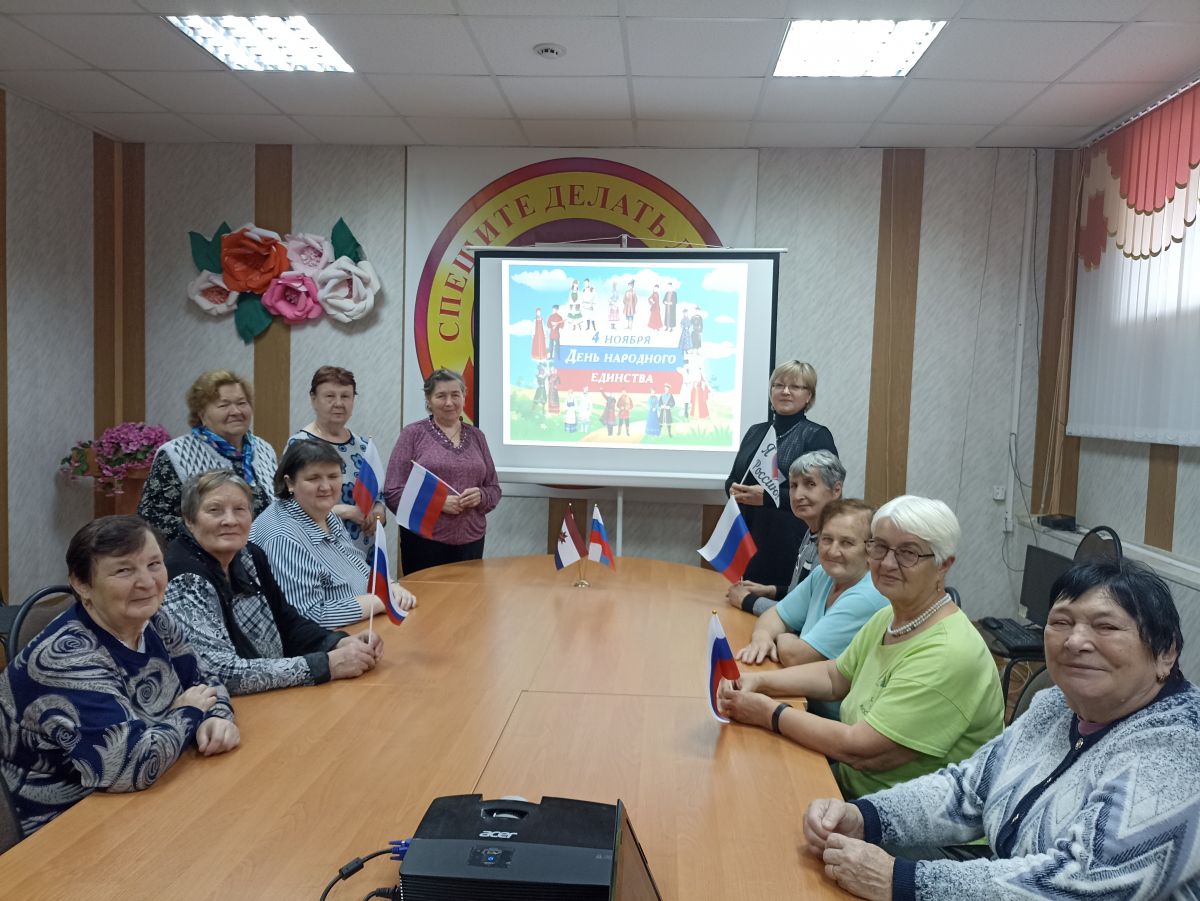 Все мы разные – Россия одна!